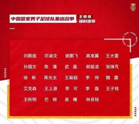 “必须要说的是，今天我们的球迷推动了我们前进，他们帮助我们拿出了这样的表现。